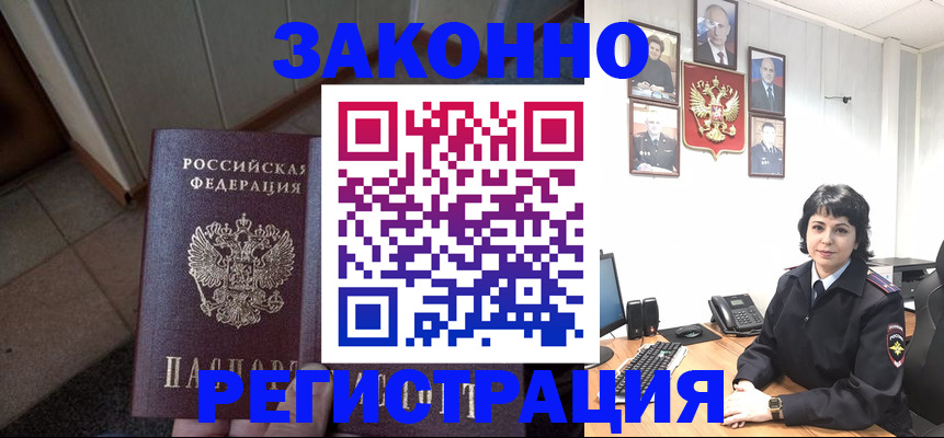 форма 3 в Валдае