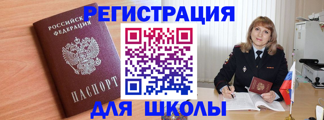 форма 3 в Валдае
